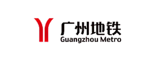 广州地铁