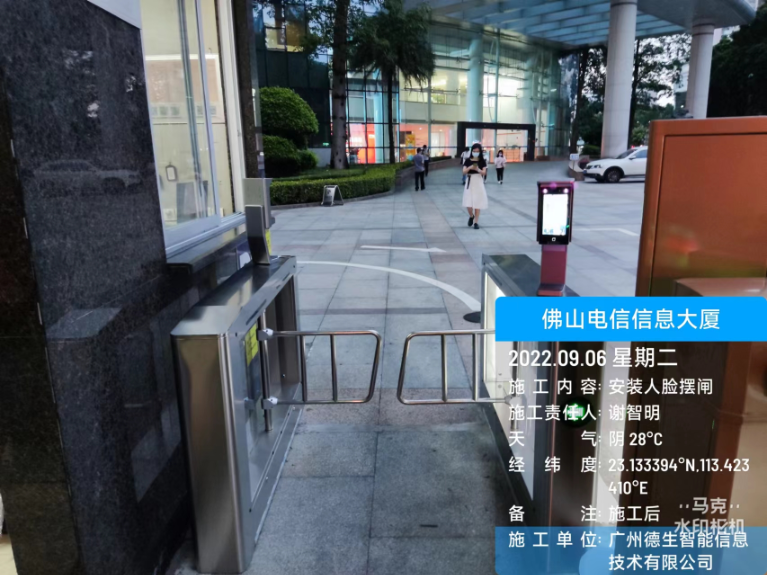 J9国际站 J9人脸闸机入驻佛山电信信息大厦