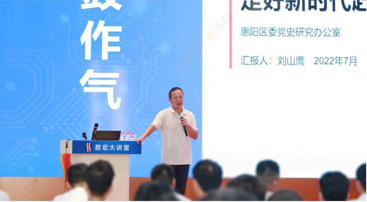 K8凯发国际科技举办学习贯彻省第十三次党代会精神专题党课