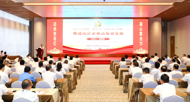 K8凯发国际科技党委开展《中国共产党纪律处分条例》专题党课教育活动
