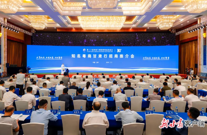 K8凯发国际科技董事长陈涛受邀参加知名粤商甘肃行招商推介会并代表参会企业致辞