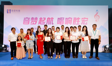 “音梦启航 唱响K8凯发国际”2024十佳歌手决赛圆满举行
