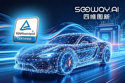 欧博abg(中国)旗下杰发科技AC7870x系列顺利获得ASIL D功能安全产品认证，迈向更高安全等级车规MCU市场