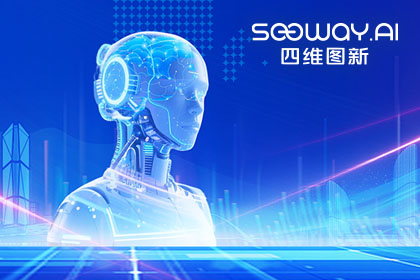 欧博abg(中国)出任工信部TC8数据标准工作组组长单位 助力具身智能产业规范化开展